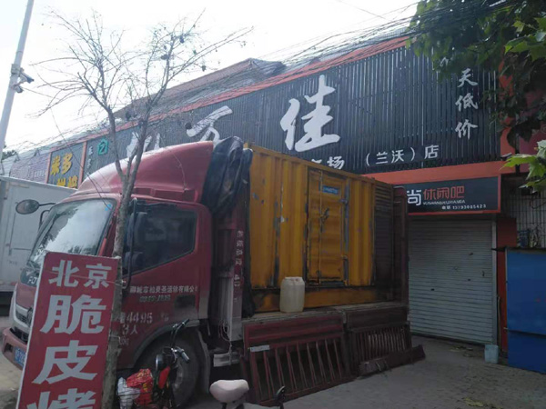 石河镇租赁发电机-柴油发电机组在火车站的应用 