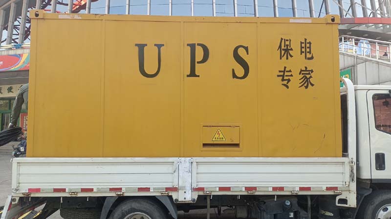 石河镇怎样判断柴油发电机组和UPS电源的配合工作是否正常？